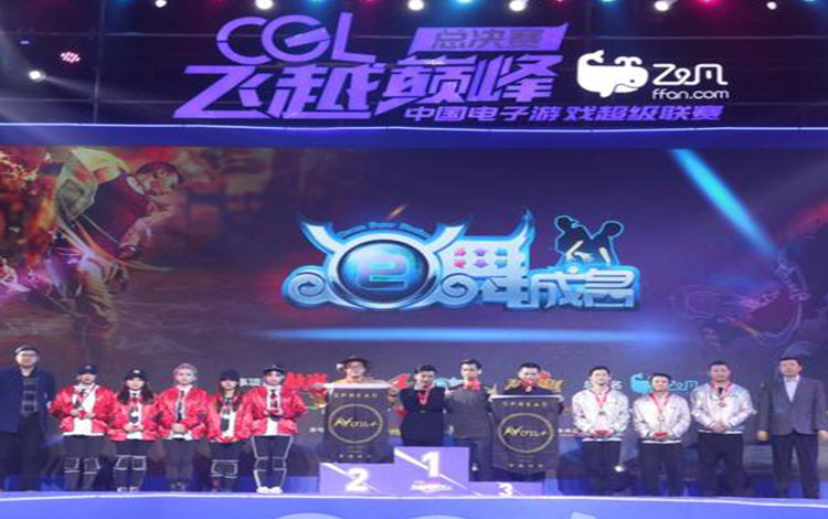 CGL中国电子游戏超级联赛