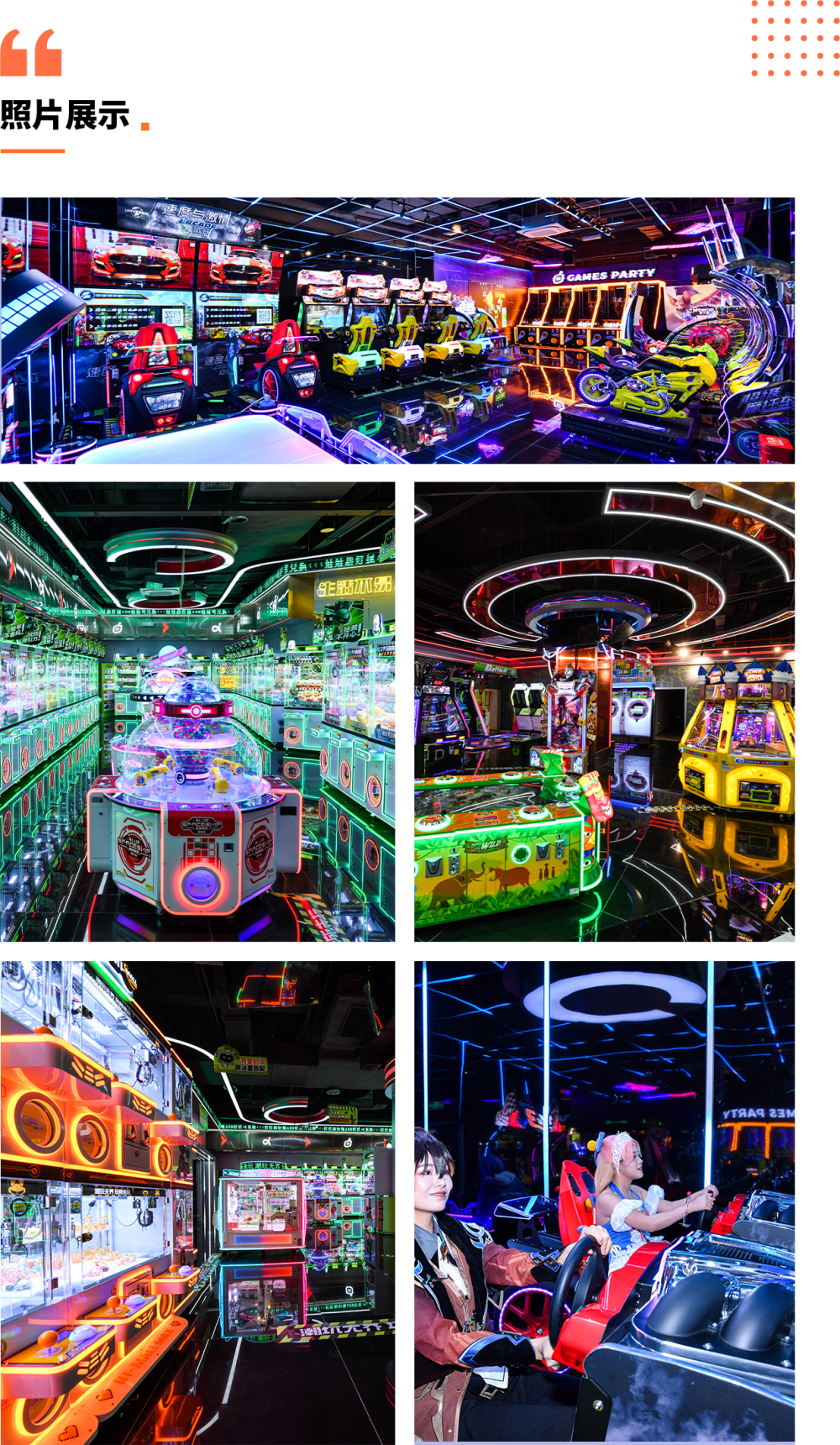 潮玩无界-重庆高新龙湖天街店.png