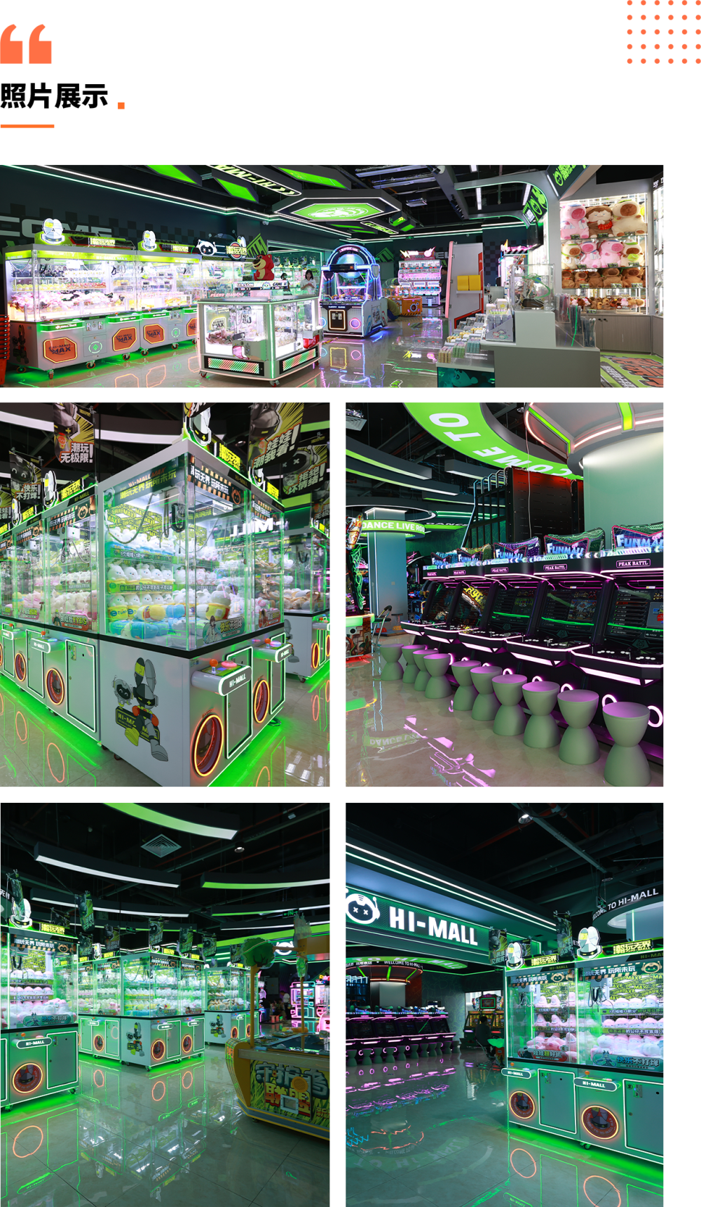 潮玩无界-重庆北碚吾悦店.png
