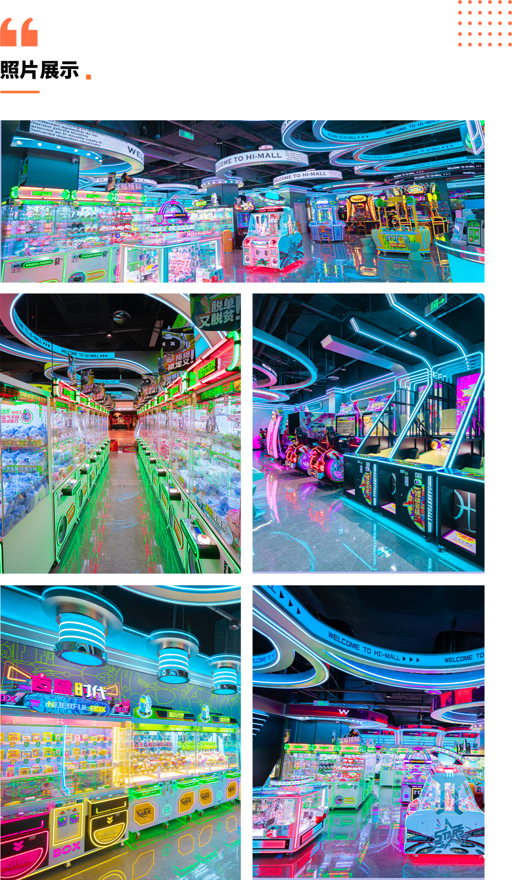 潮玩无界-江西南昌万象城店.png