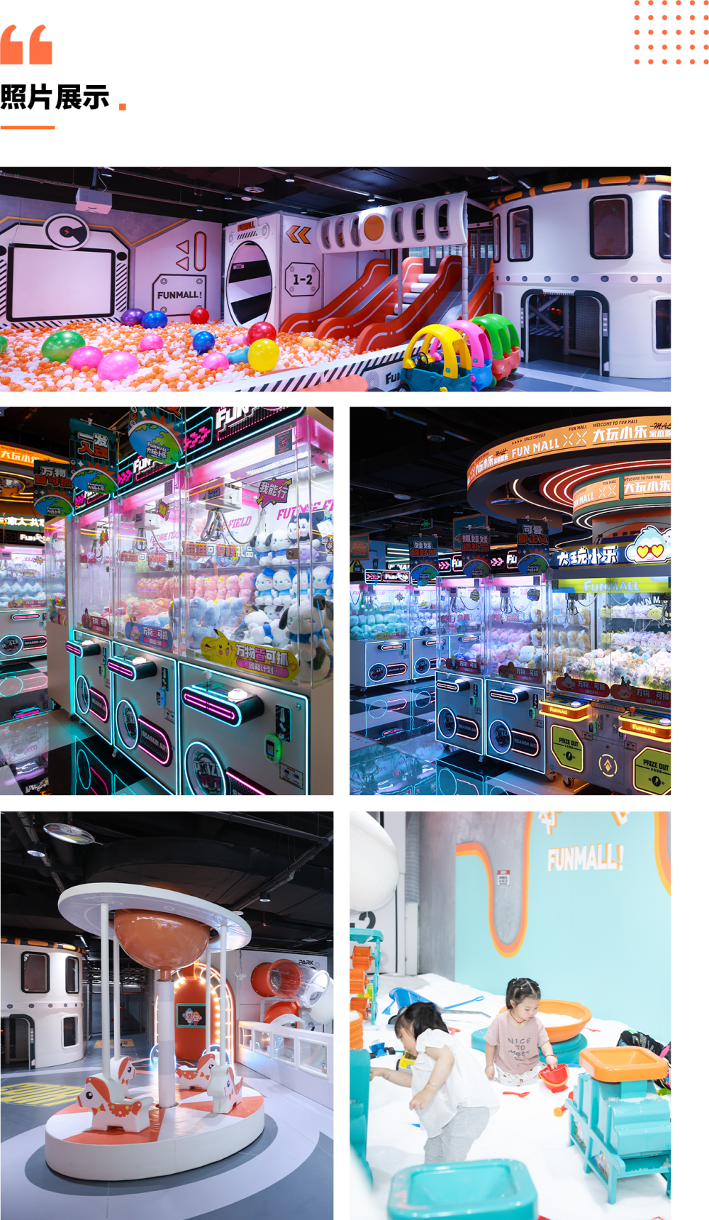 大玩小乐-重庆西城天街店.png