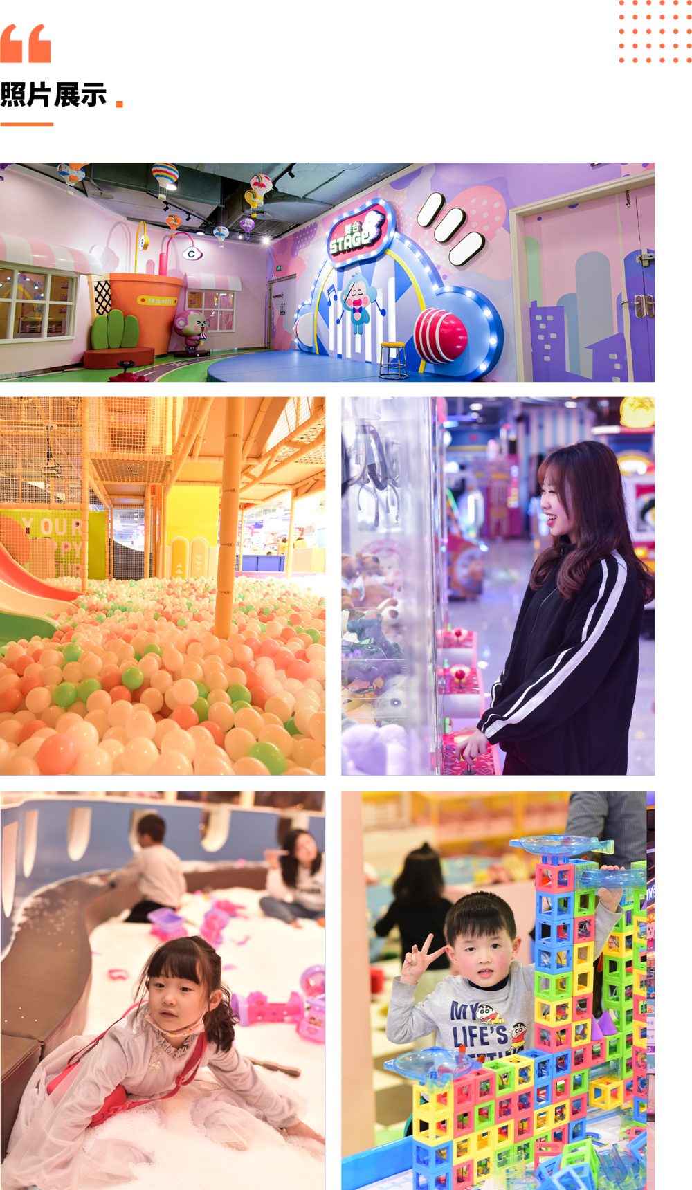 大玩小乐-四川自贡万达店.png