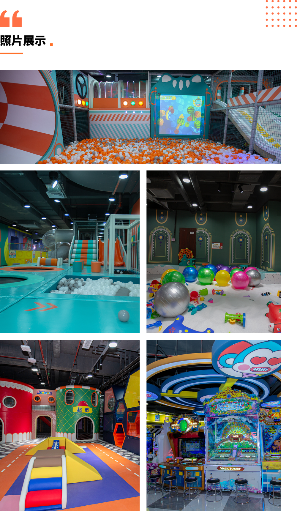 大玩小乐-云南玉溪万达店.png